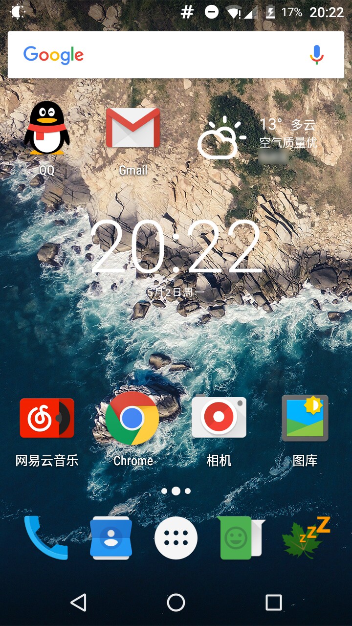 桌面